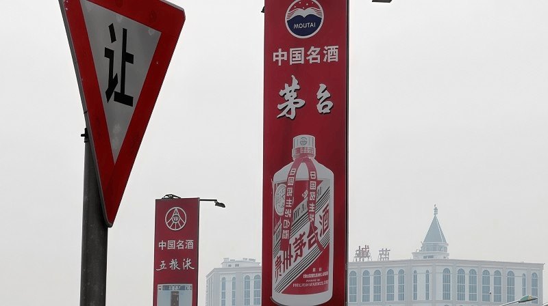 五粮液成了白酒里的“矮子将军”