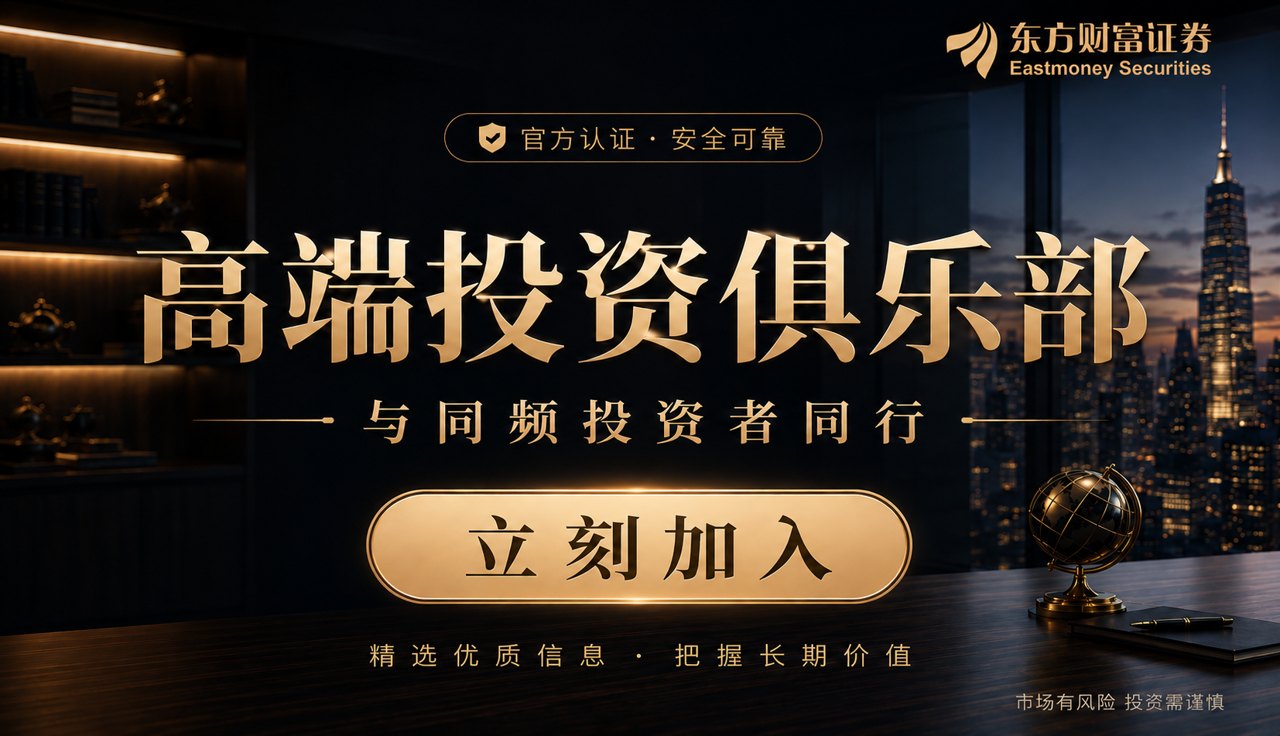 多家公私募基金公司负责人发声 努力打造一流投资机构